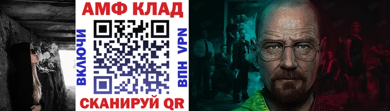 Амфетамин Premium  магазин  наркотиков  Северская 