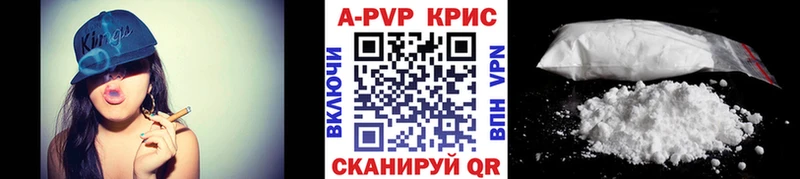 Альфа ПВП кристаллы  как найти закладки  Северская 