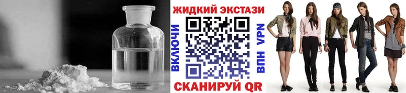 мориарти клад  как найти наркотики  Северская  БУТИРАТ BDO 