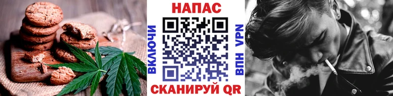 Еда ТГК марихуана  Северская 