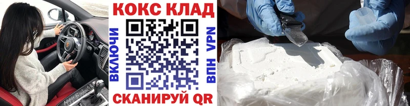 КОКАИН Боливия Северская