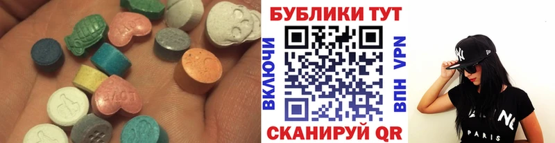 blacksprut зеркало  Северская  Экстази диски 