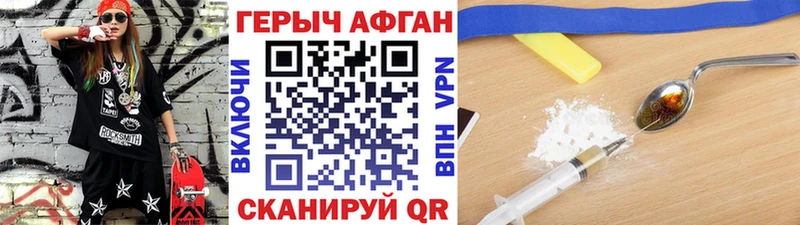 Героин гречка  Северская 