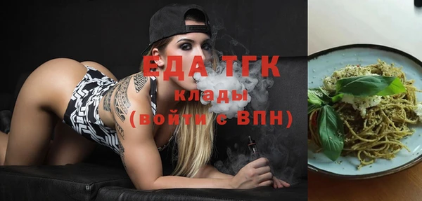 спиды Дмитров