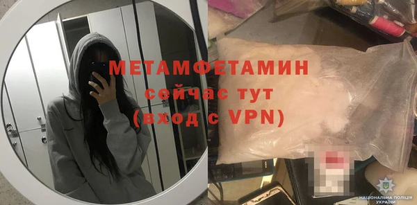 кокаин колумбия Снежинск