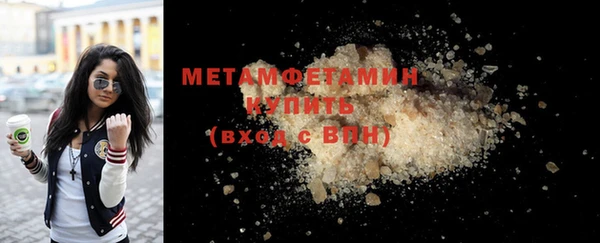 спиды Дмитров