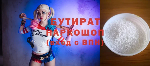 спиды Дмитров