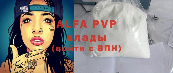 спиды Дмитров