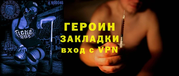 спиды Дмитров