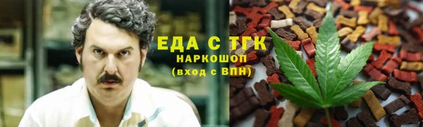 кокаин перу Дмитровск