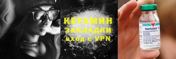 гашиш Заволжск