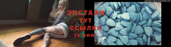 трава Заводоуковск