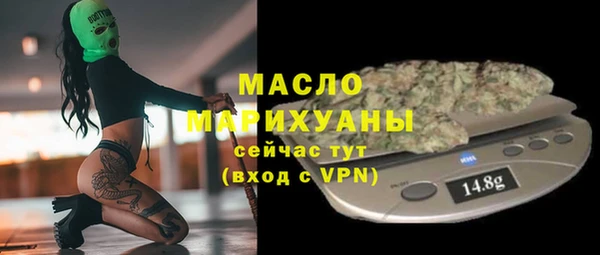 спиды Дмитров