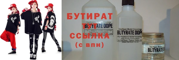молекула духа Слюдянка