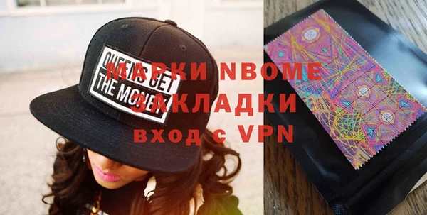 спиды Дмитров
