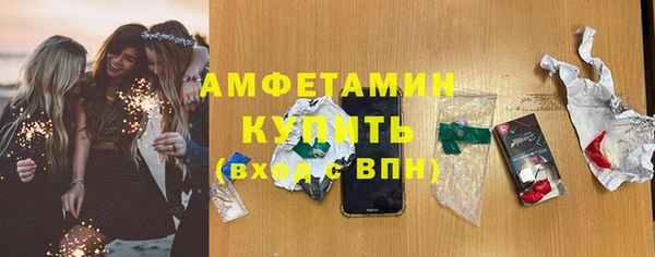 спиды Дмитров
