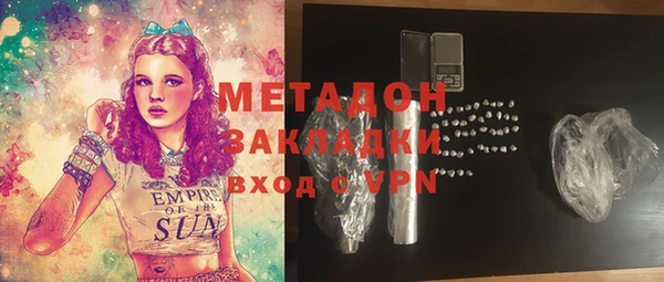 спиды Дмитров