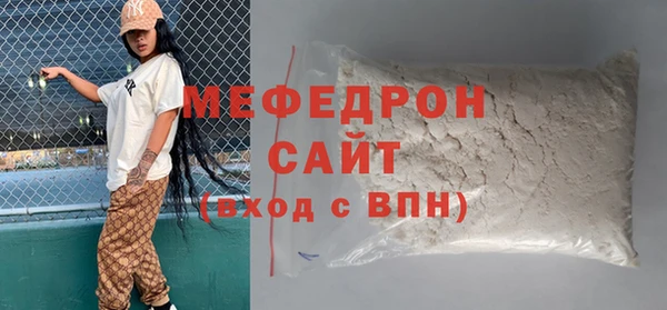 спиды Дмитров