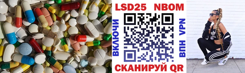 ЛСД экстази кислота  цены наркотик  Северская 