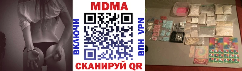 МДМА кристаллы  Северская 