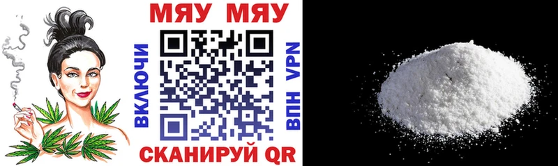 blacksprut рабочий сайт  Северская  МЯУ-МЯУ mephedrone 