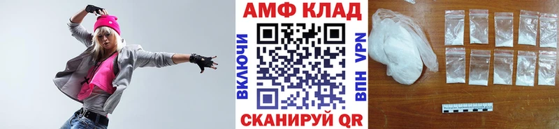 сколько стоит  Северская  Первитин винт 
