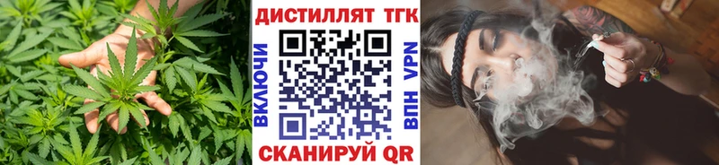 Дистиллят ТГК жижа  блэк спрут рабочий сайт  Северская  купить  